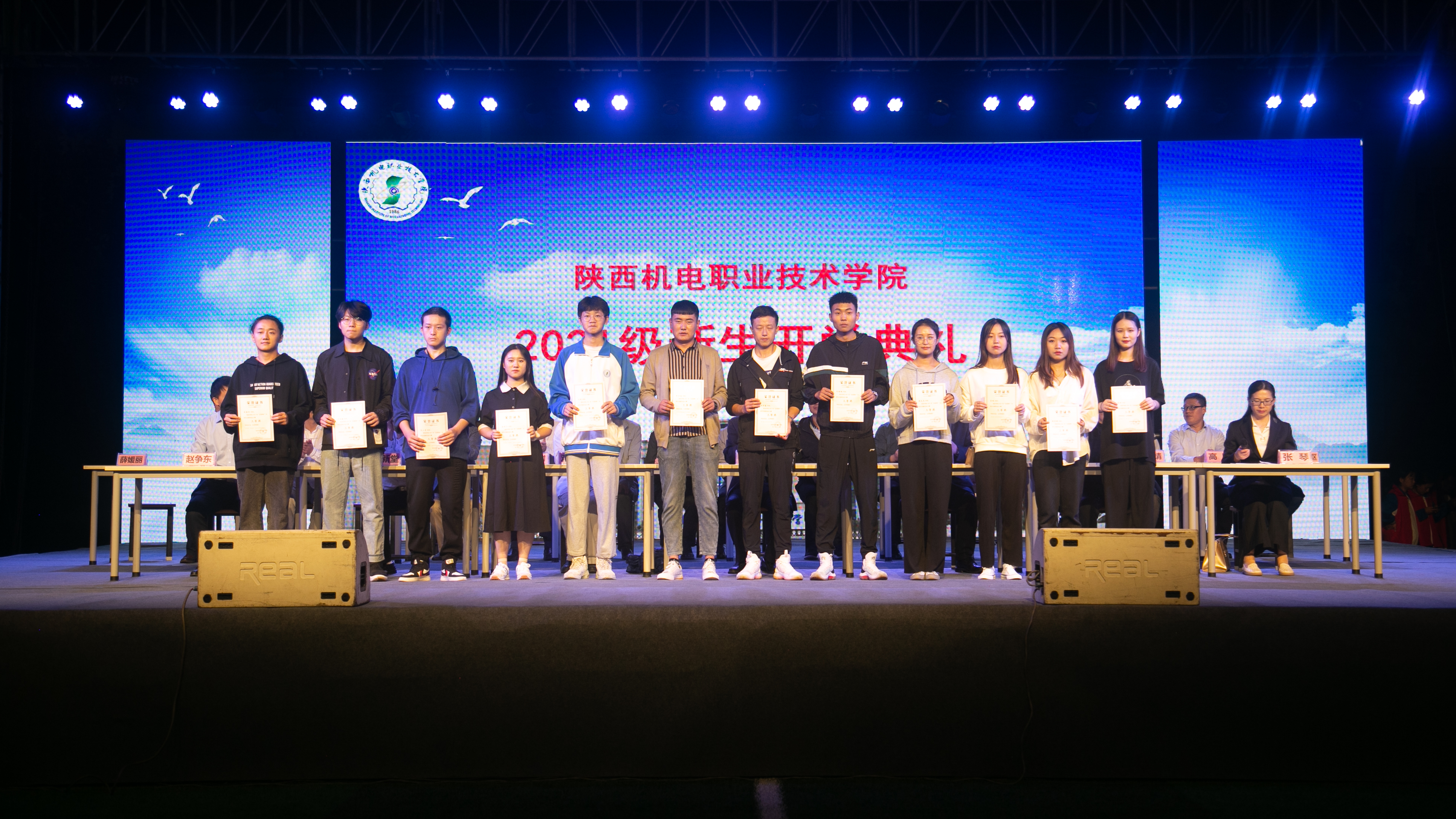 陕西机电职业技术学院举办2021级开学典礼及"青春向党 强国有我"庆祝