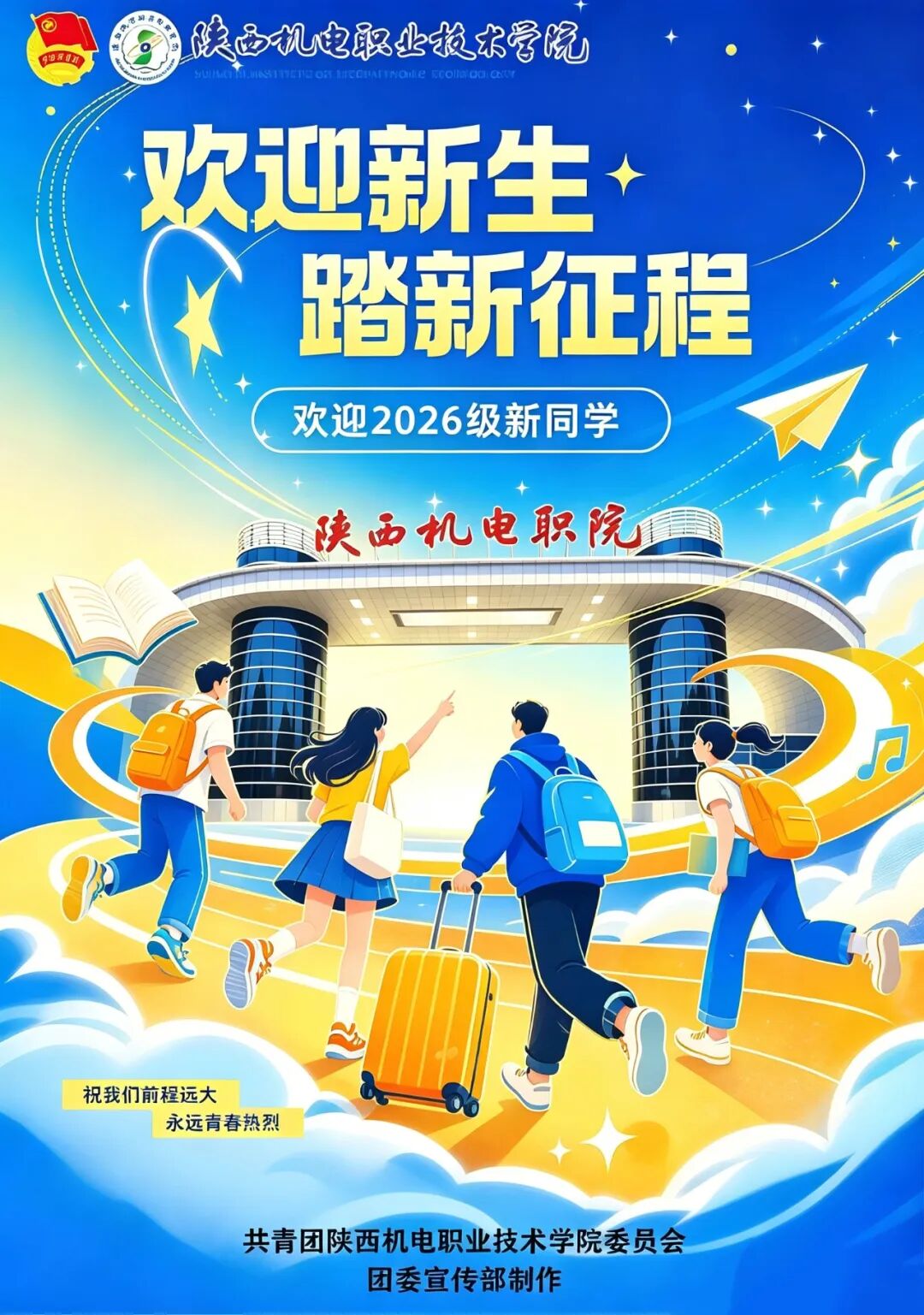 3E717
